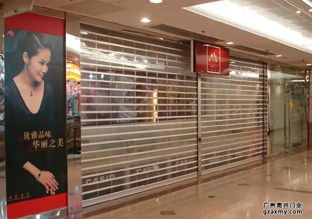 <b>水晶卷闸门</b>